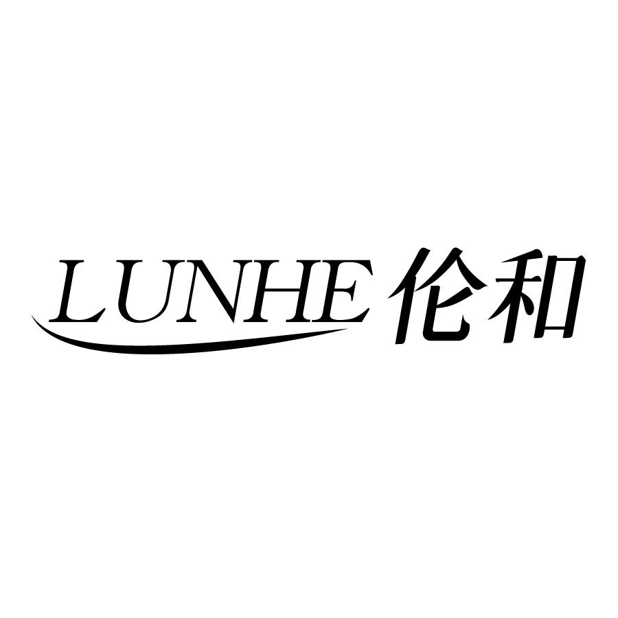 第24类-布料床单