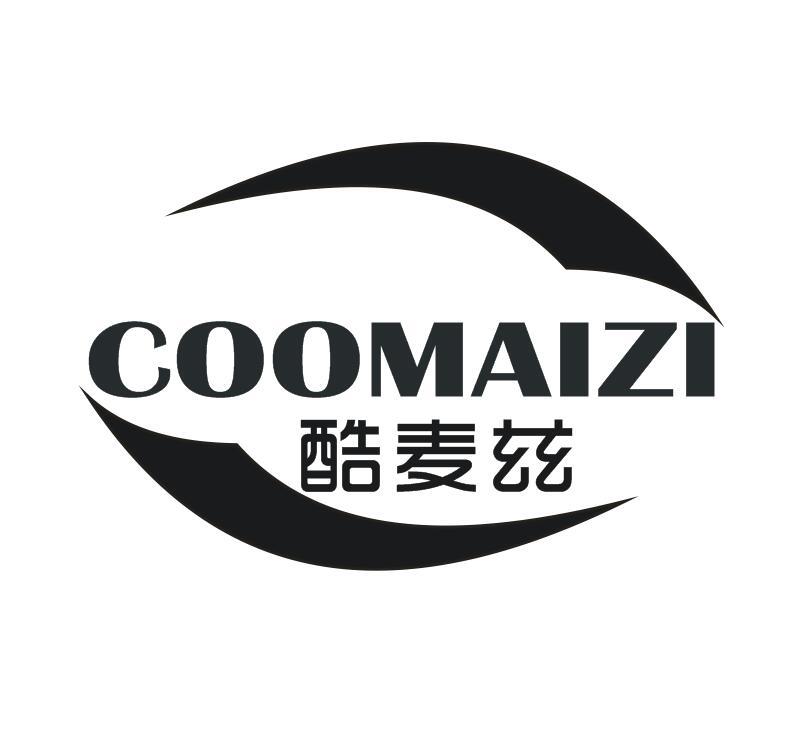 酷麦兹  COOMAIZI商标转让