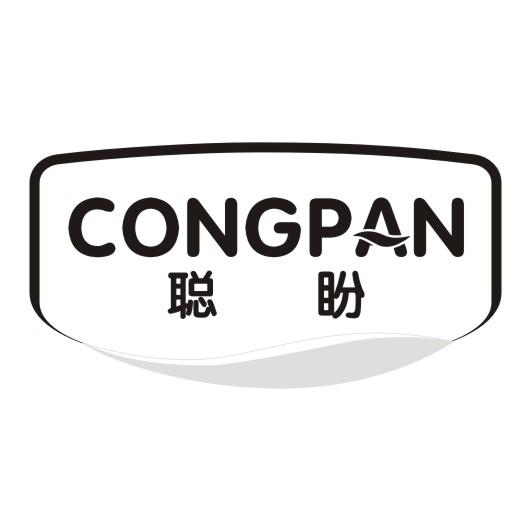 聪盼商标转让