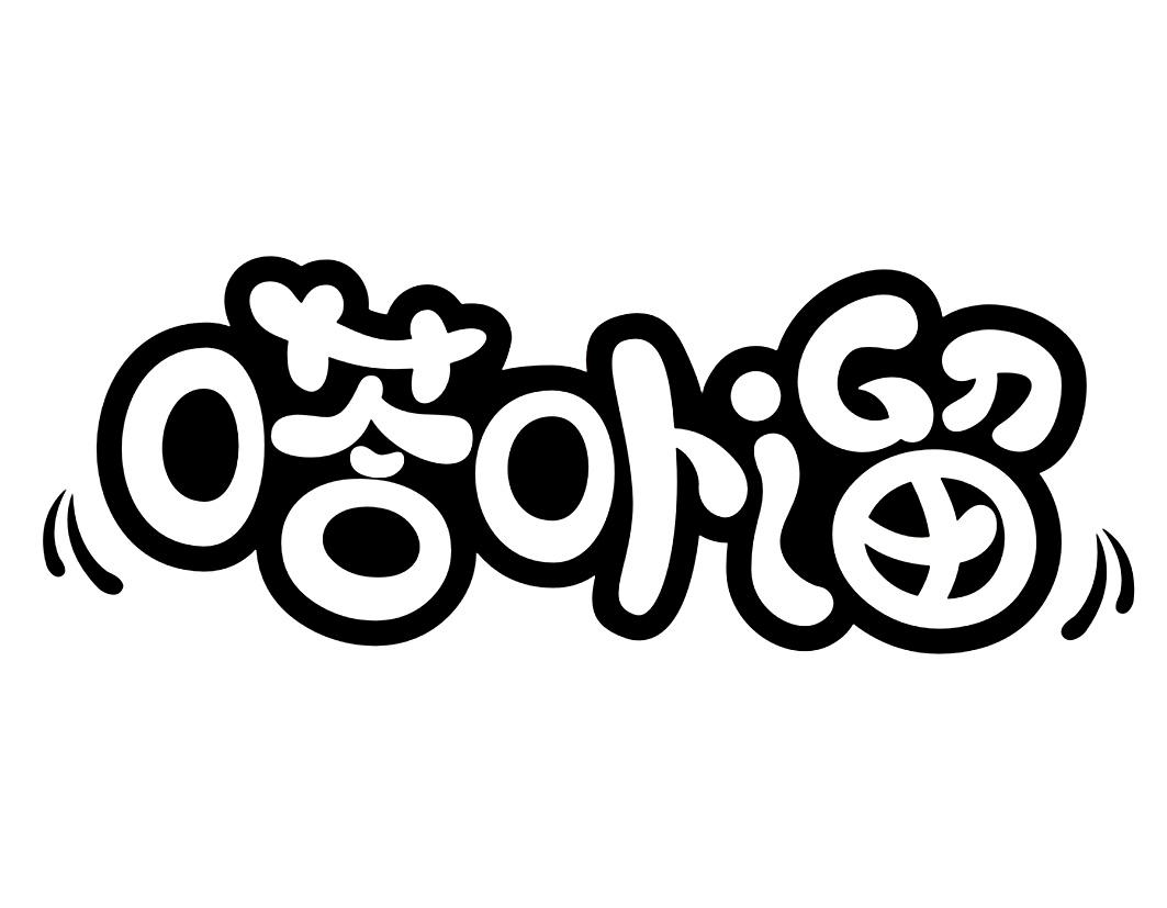 嗒卟溜商标转让
