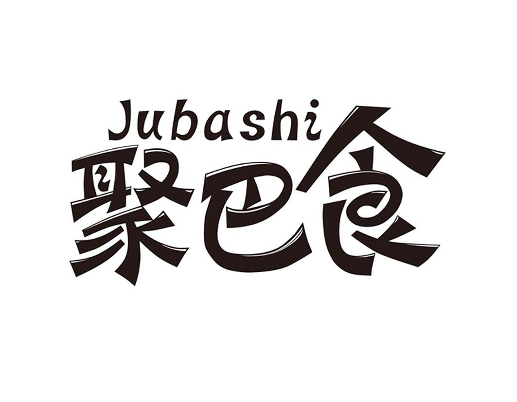 聚巴食商标转让