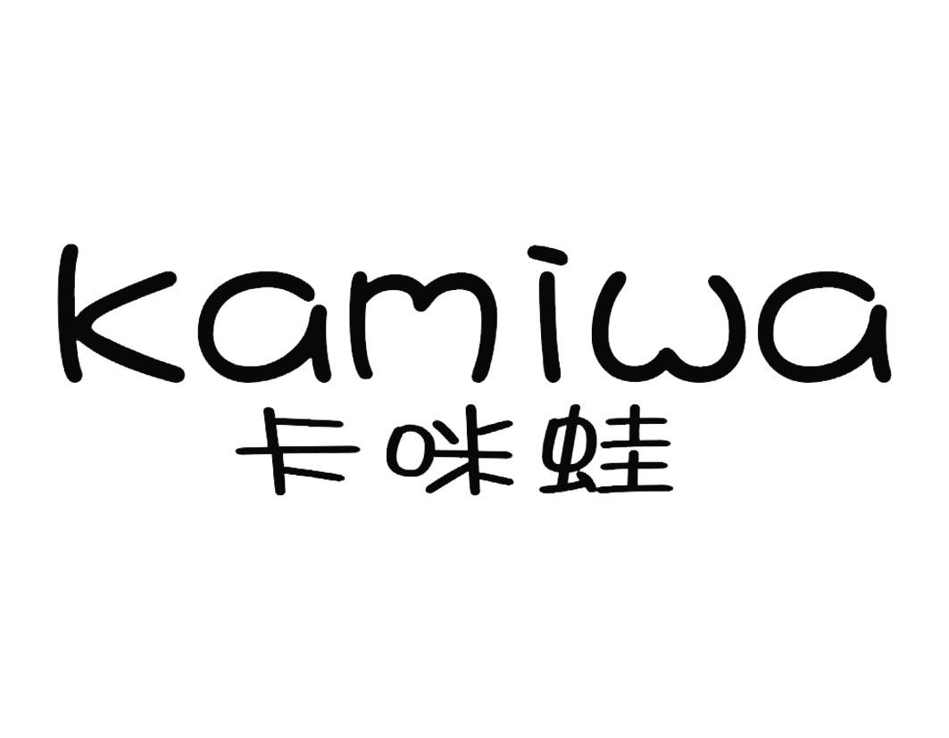 卡咪蛙商标转让
