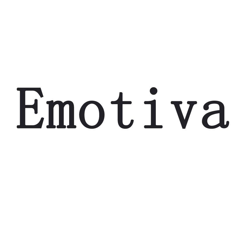 EMOTIVA商标转让
