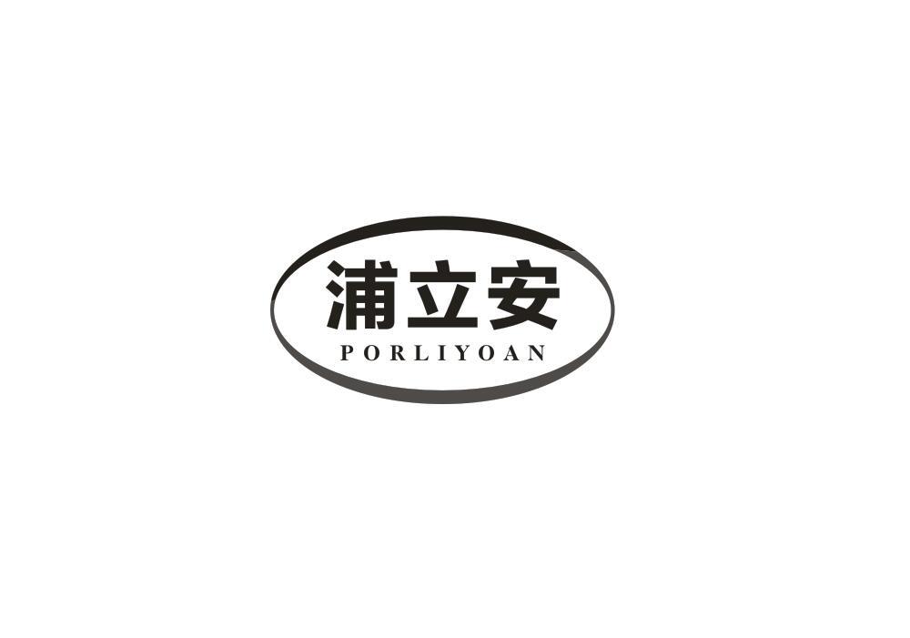 第24类-布料床单