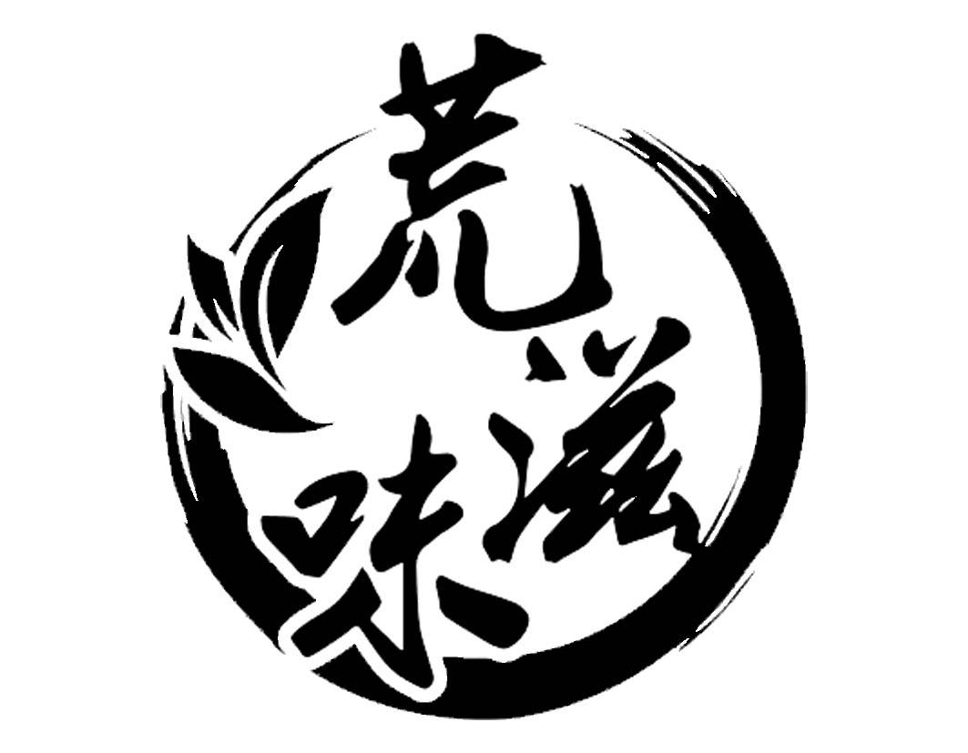 荒滋味商标转让