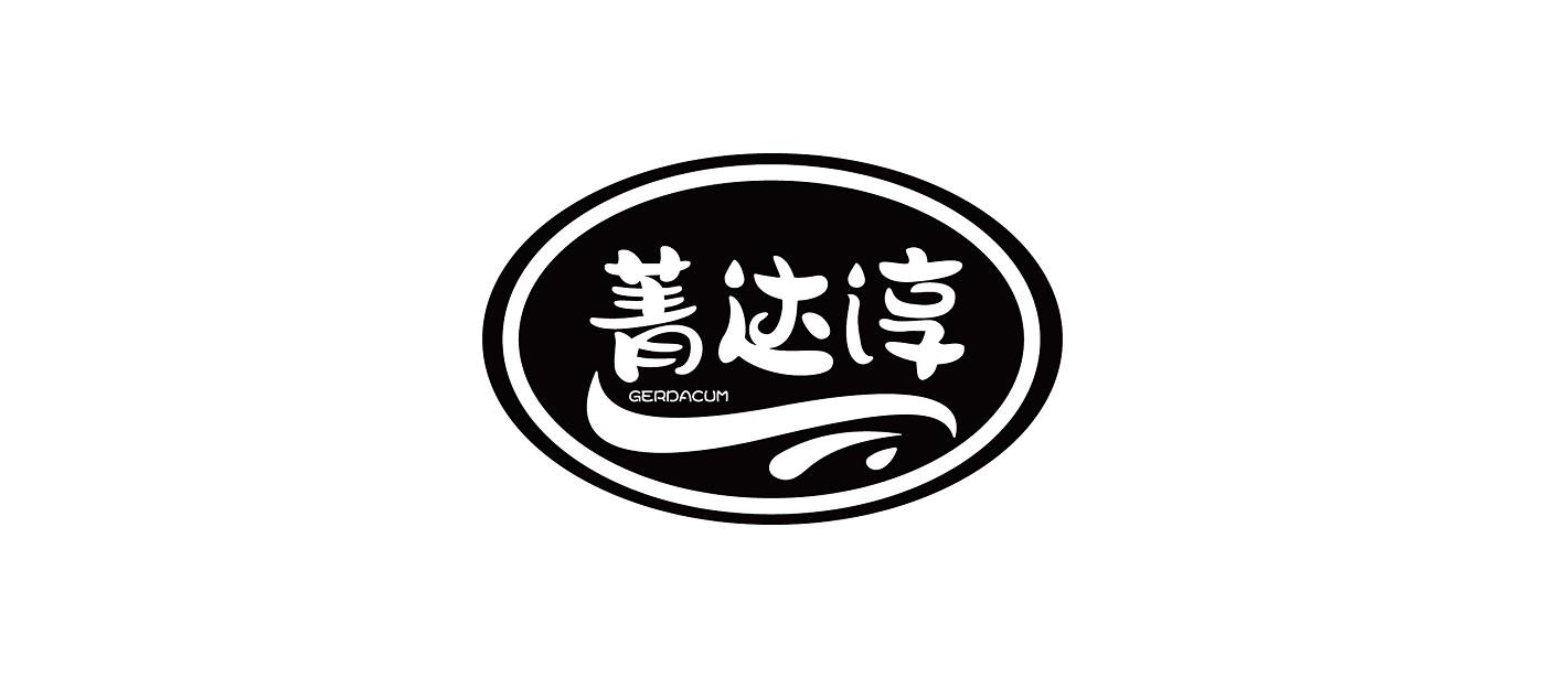 菁达淳 GERDACUM商标转让