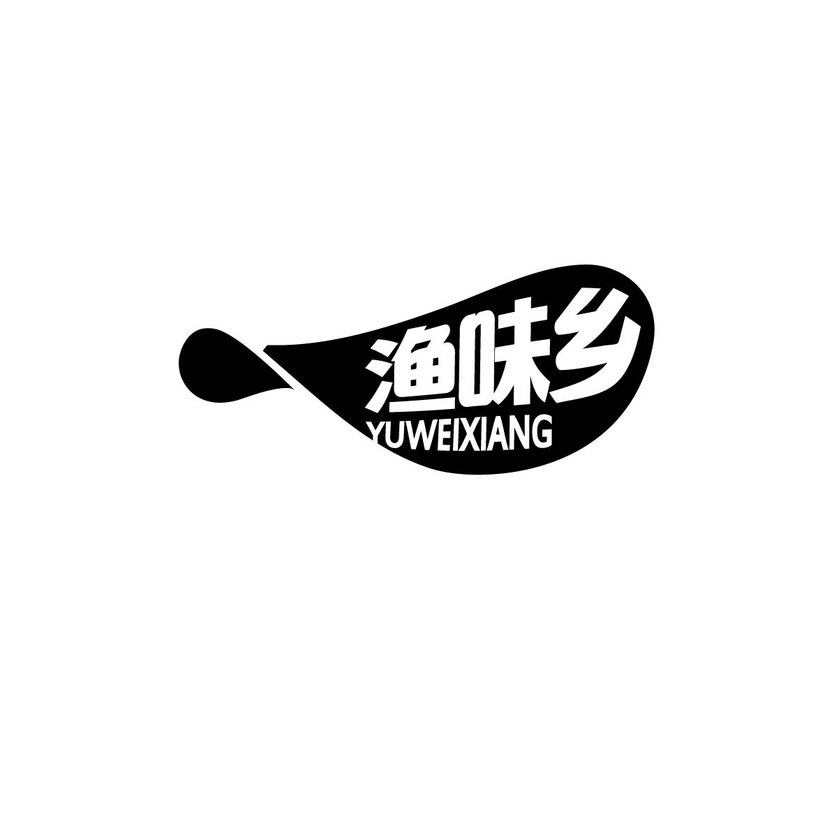 渔味乡商标转让