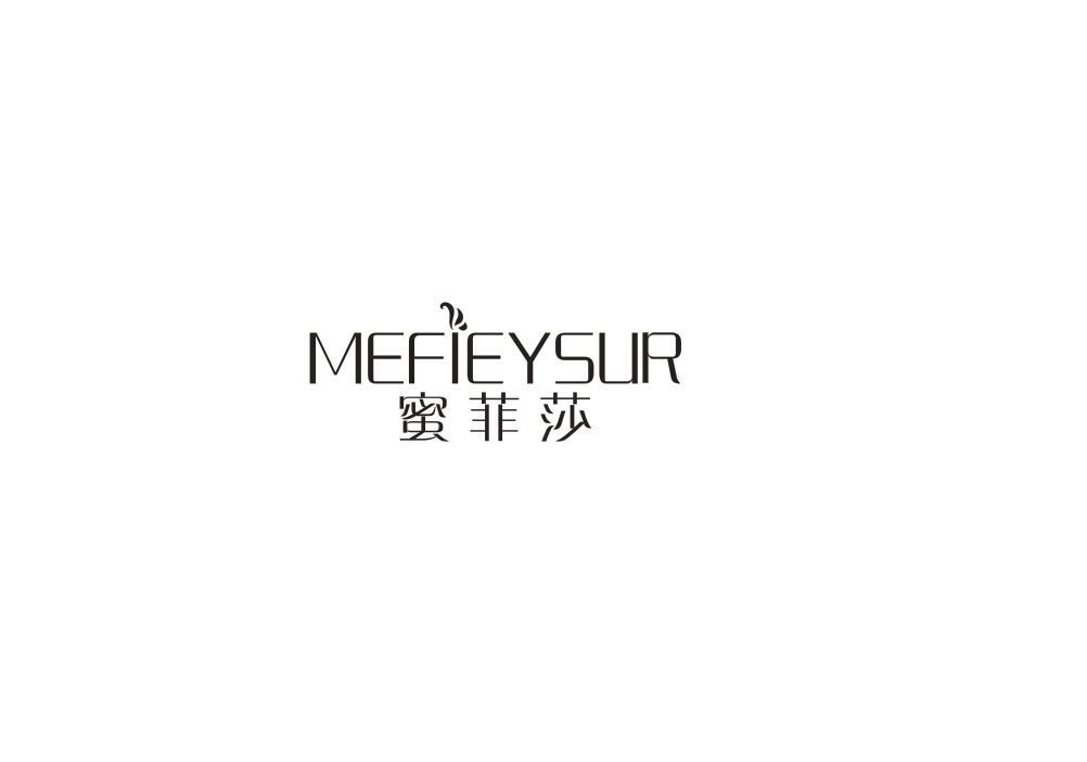 蜜菲莎  MEFIEYSUR商标转让