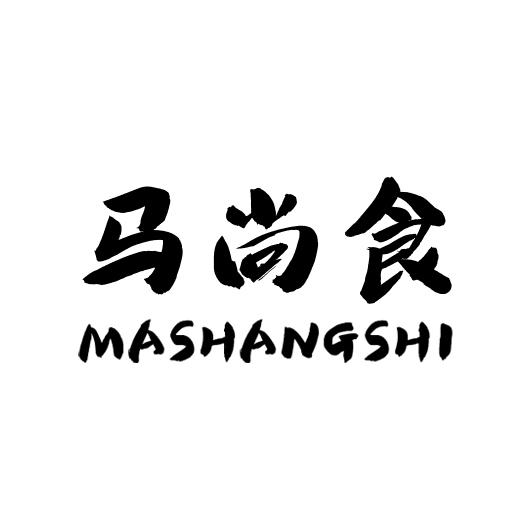 马尚食商标转让