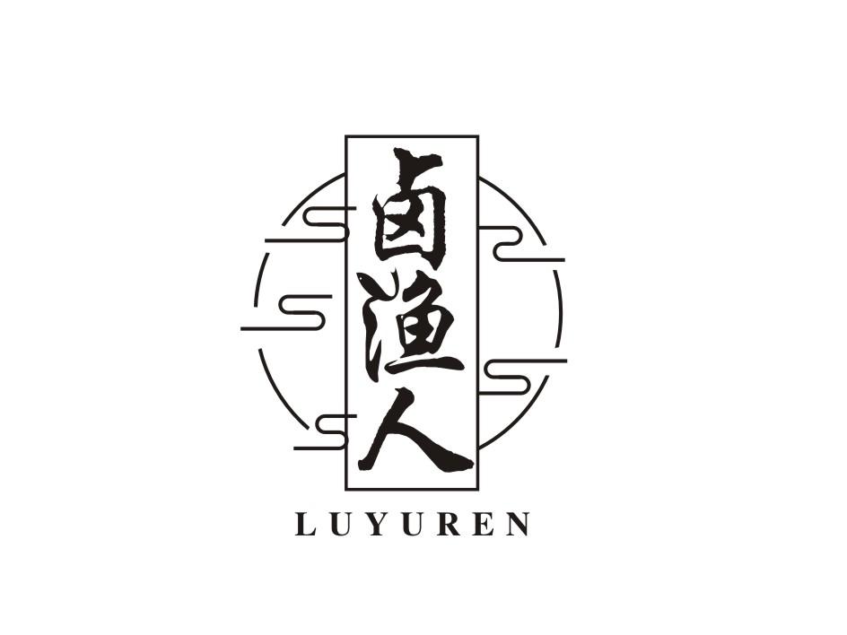 卤渔人商标转让