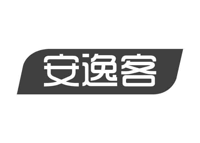 安逸客商标转让