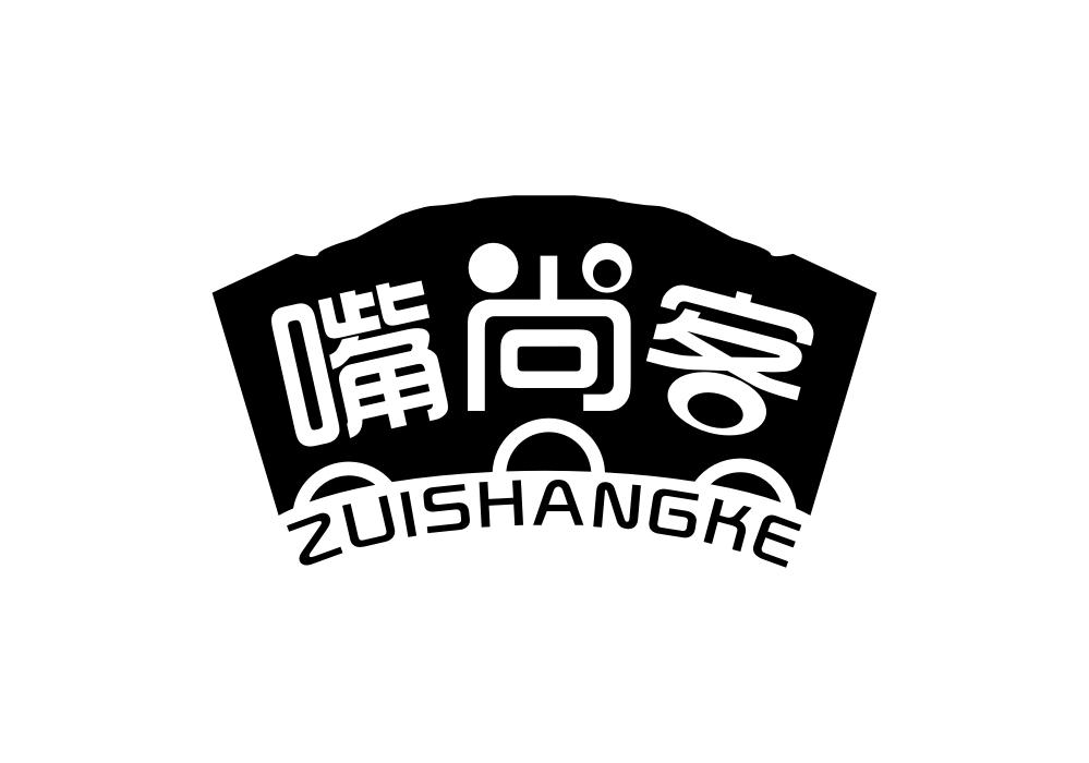 嘴尚客商标转让