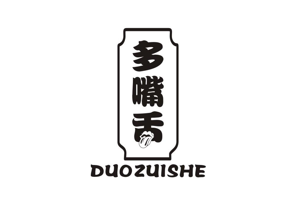 多嘴舌商标转让
