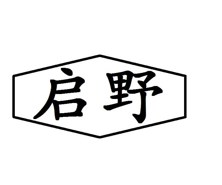 启野商标转让