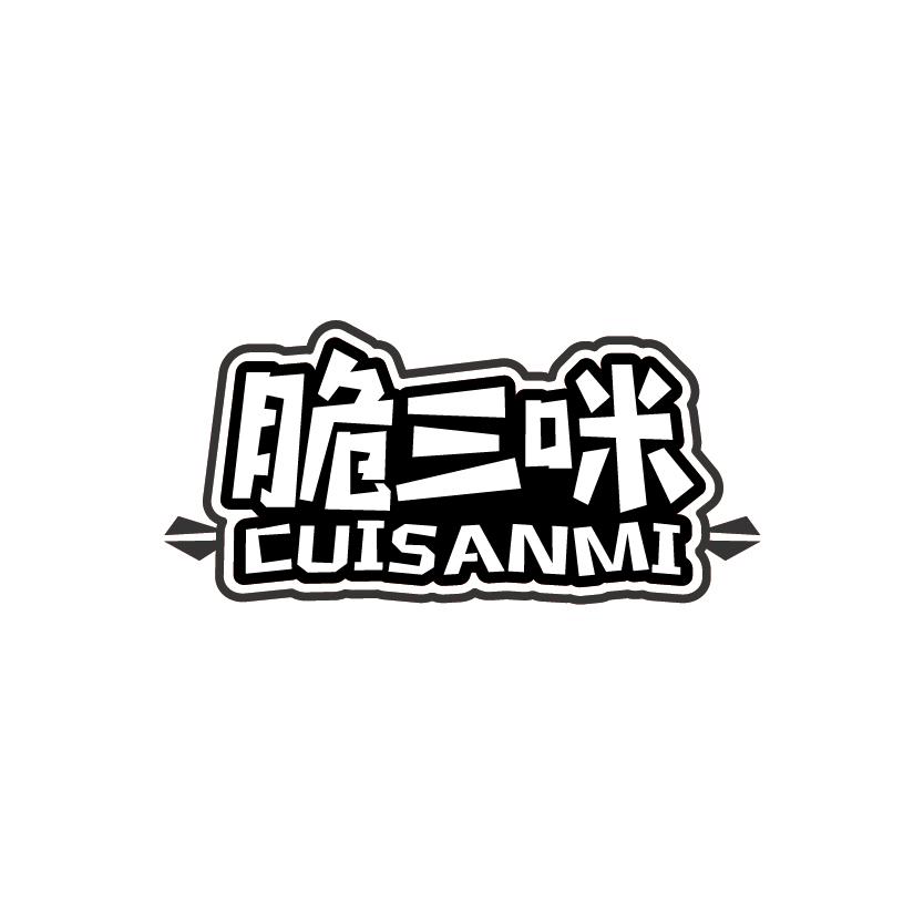 脆三咪商标转让