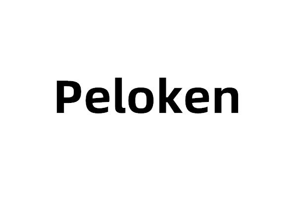 PELOKEN商标转让