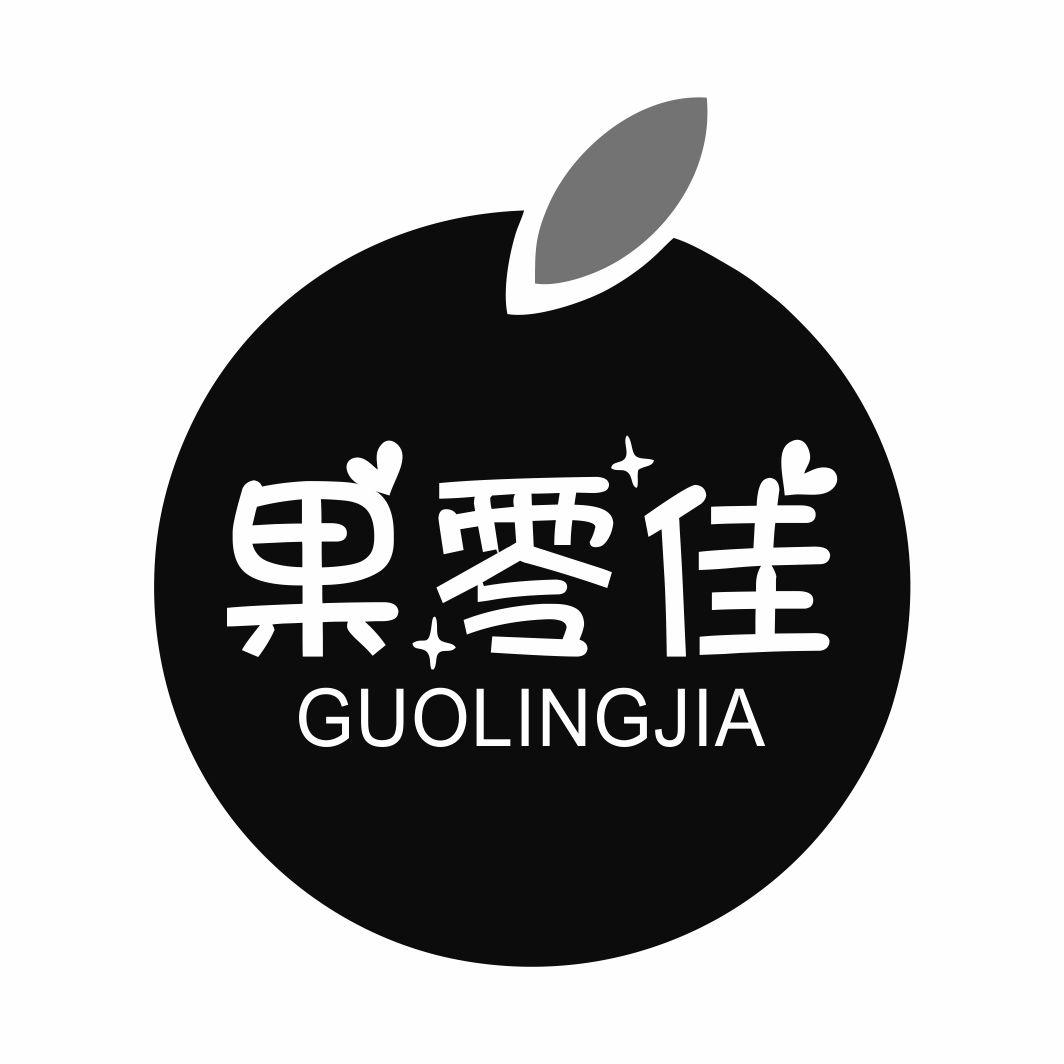 果零佳商标转让