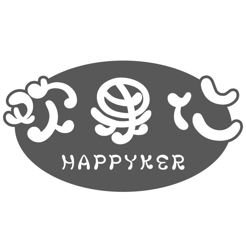 欢果仁 HAPPYKER商标转让