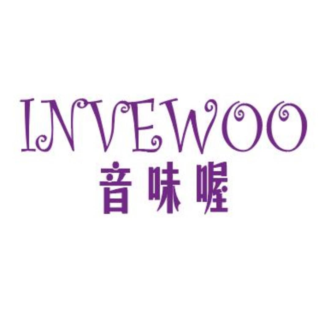 音味喔  INVEWOO商标转让