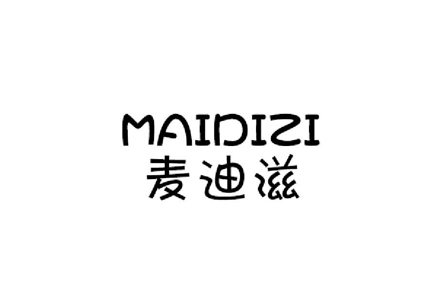 麦迪滋商标转让