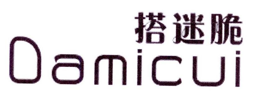 搭迷脆商标转让