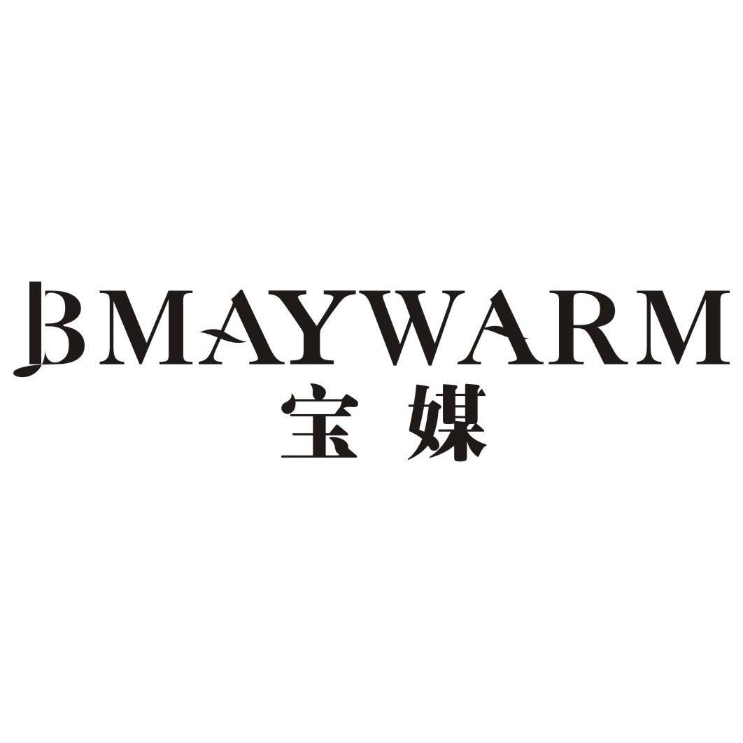 宝媒 BMAYWARM商标转让