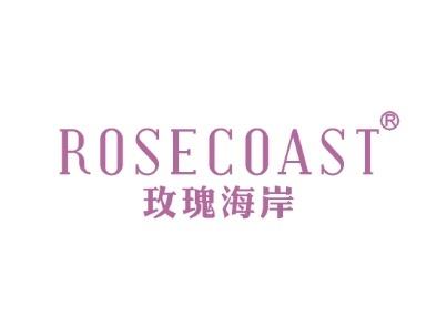 玫瑰海岸 ROSECOAST商标转让