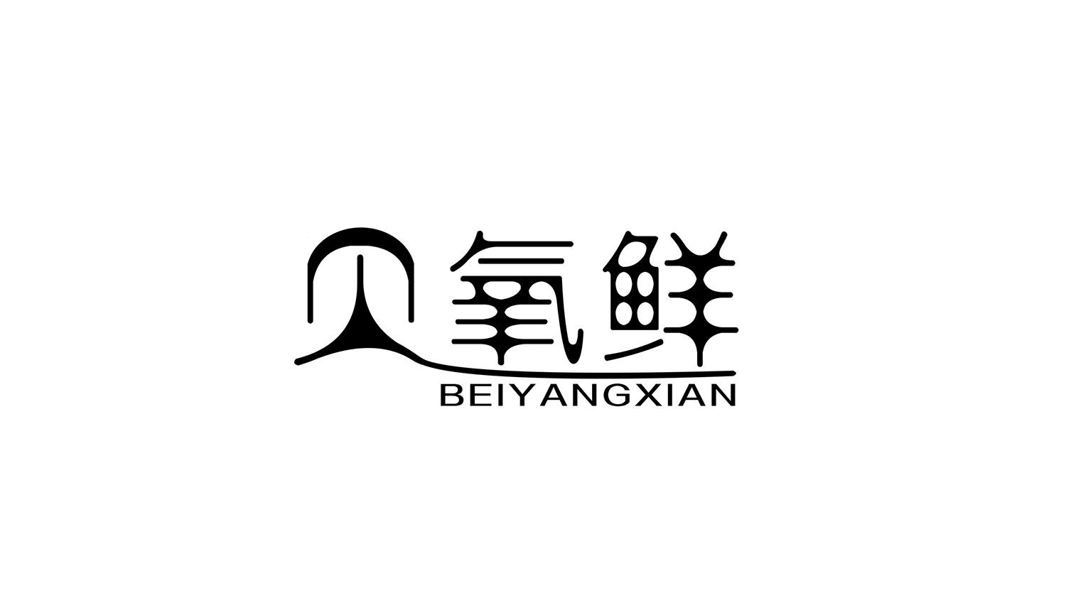 贝氧鲜商标转让