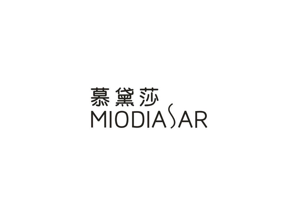 慕黛莎 MIODIASAR商标转让