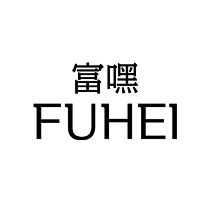 富嘿商标转让