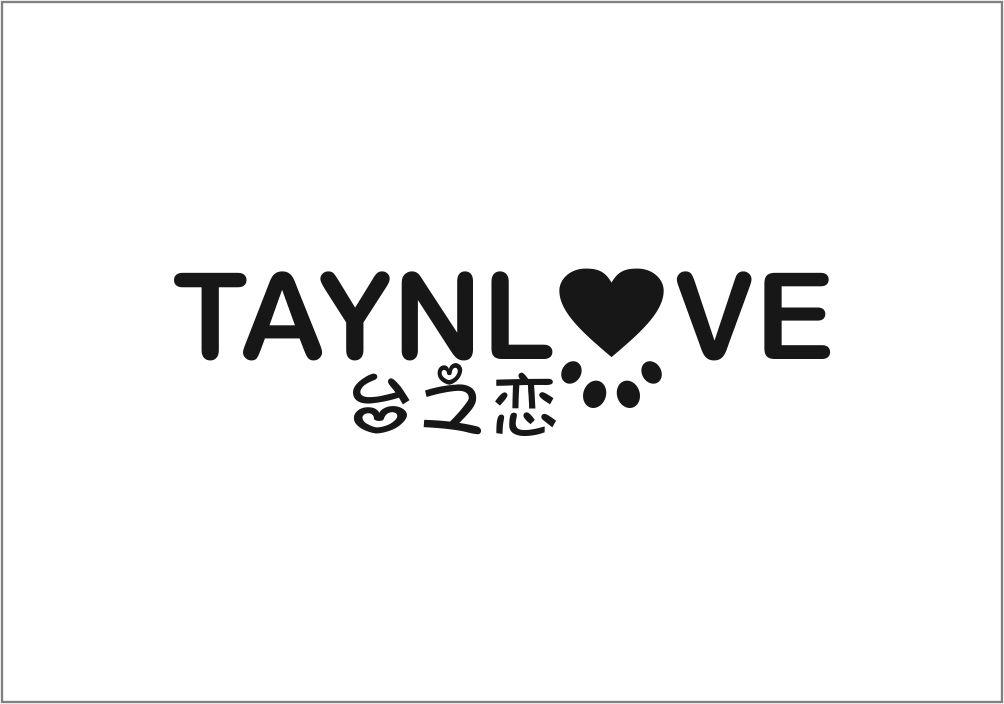 台之恋 TAYNLOVE商标转让