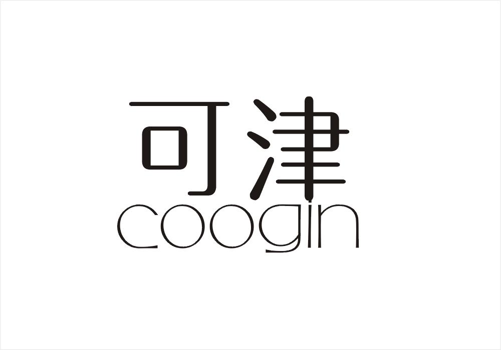 可津 COOGIN商标转让