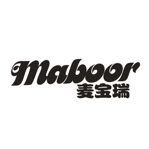 麦宝瑞 MABOOR商标转让