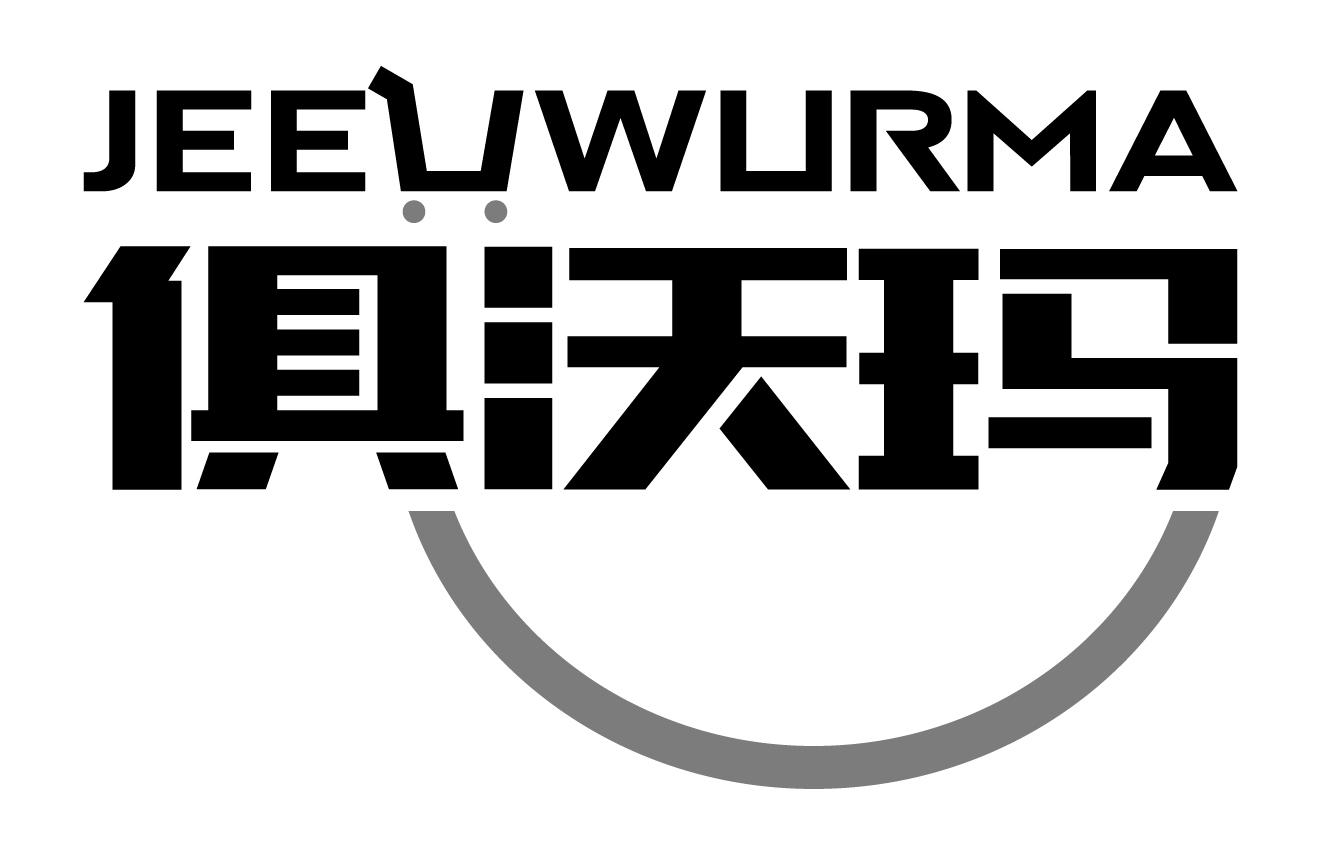 俱沃玛 JEEUWURMA商标转让