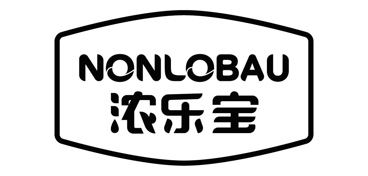 浓乐宝 NONLOBAU商标转让