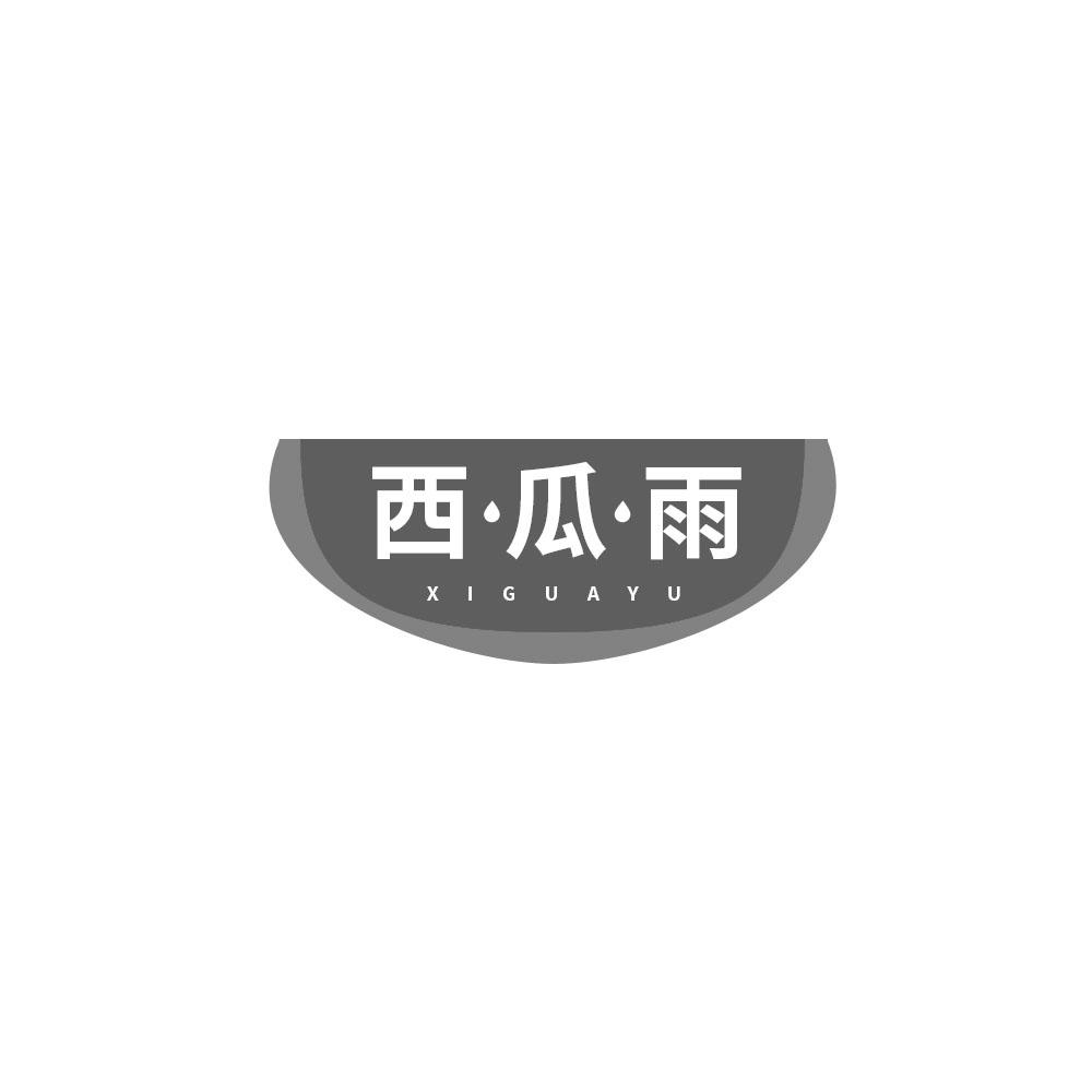 第24类-布料床单