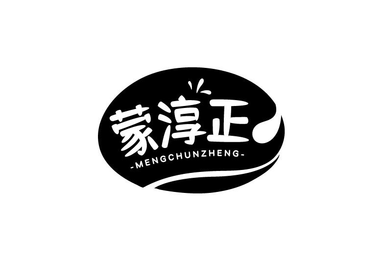 蒙淳正商标转让