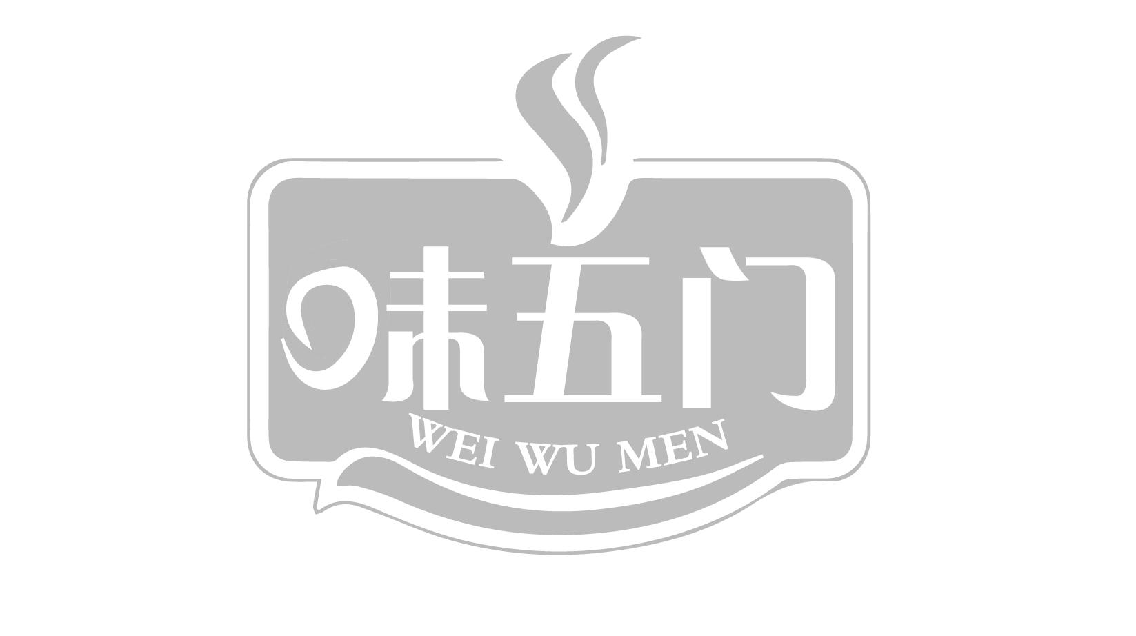 味五门商标转让