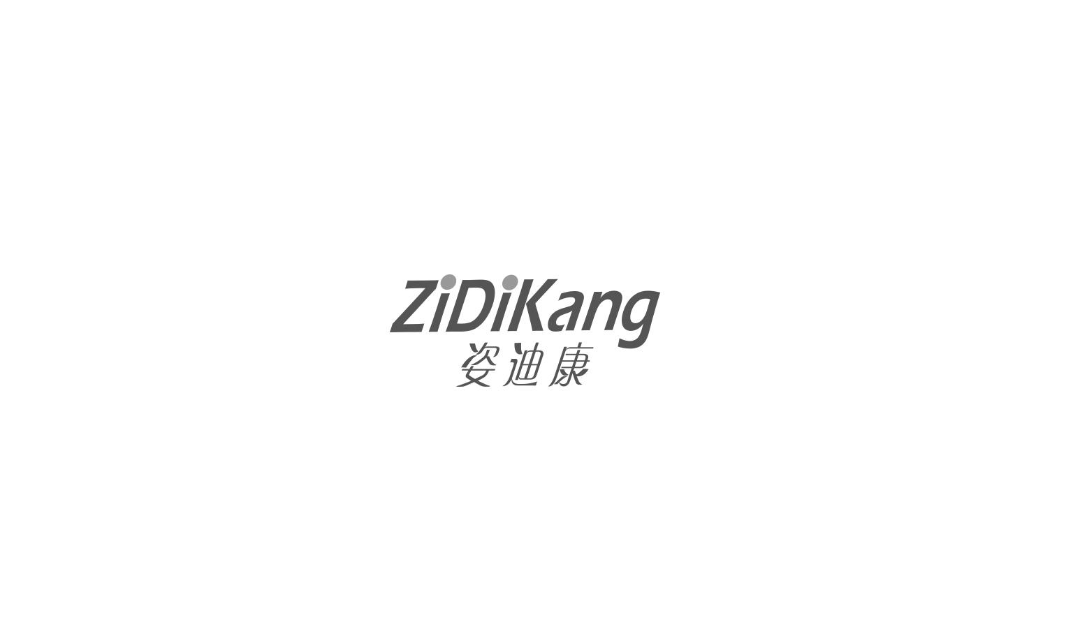 姿迪康商标转让