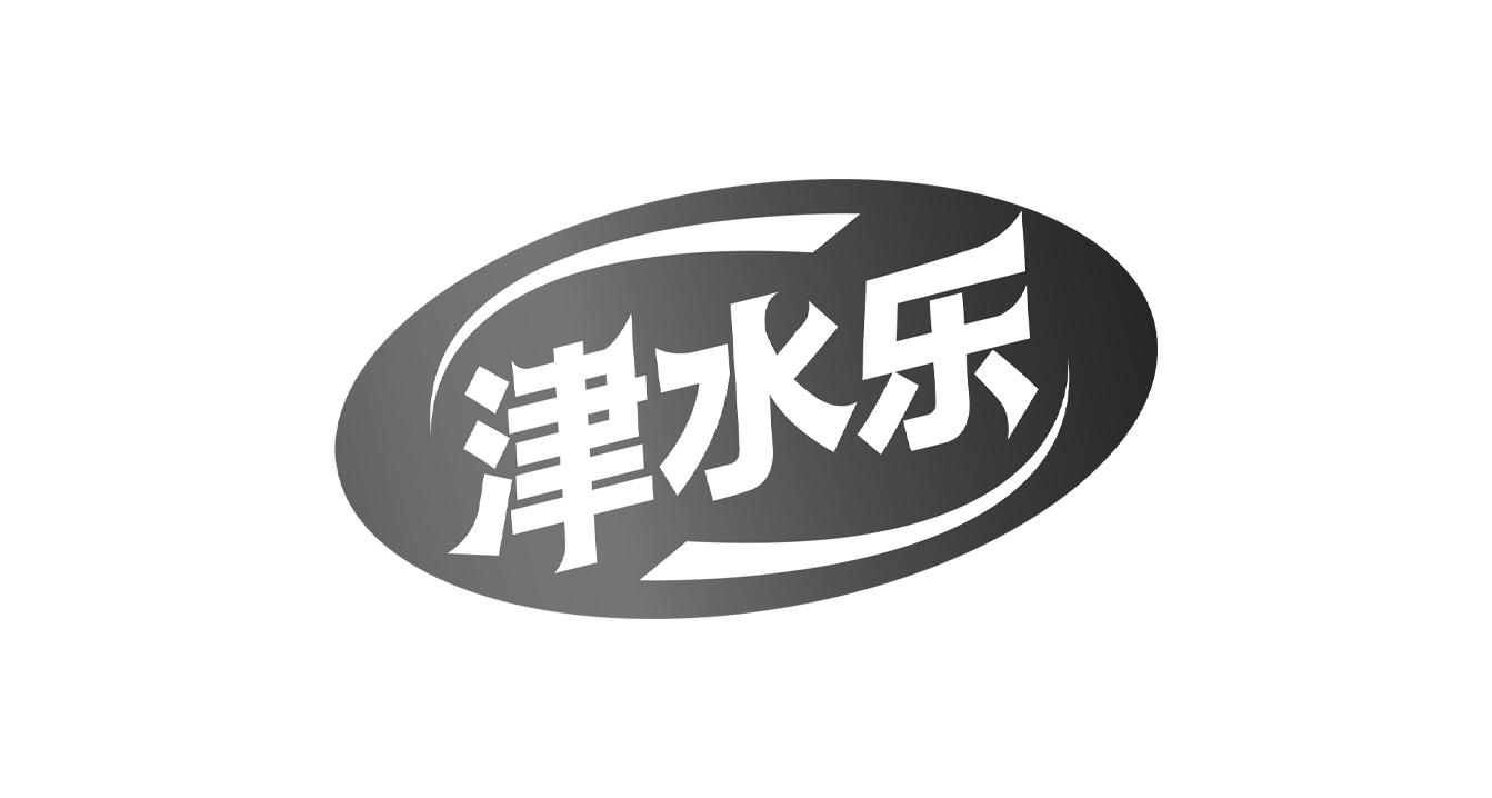 津水乐商标转让