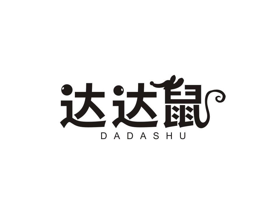达达鼠商标转让