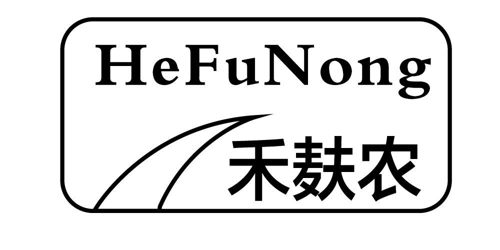 禾麸农商标转让