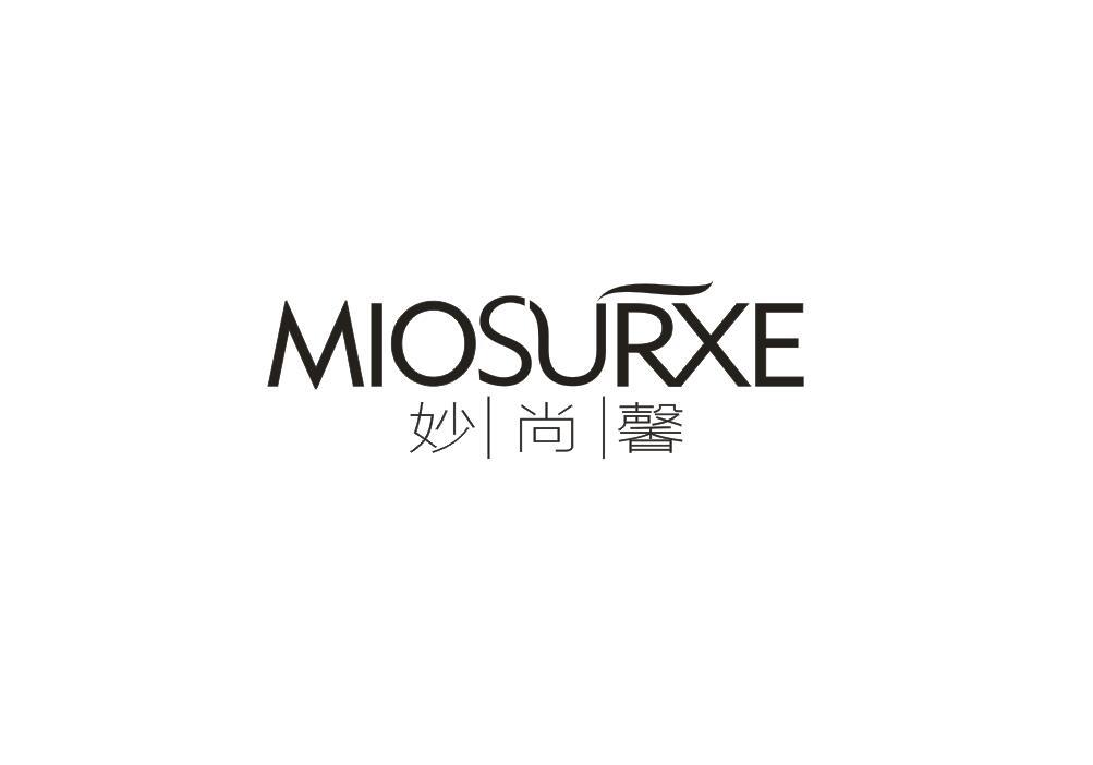 妙尚馨 MIOSURXE商标转让