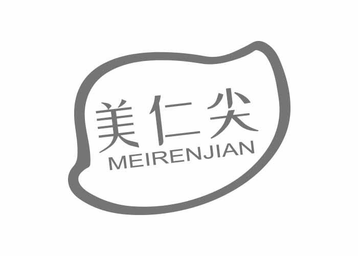 美仁尖商标转让