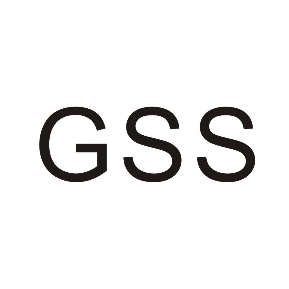 GSS商标转让