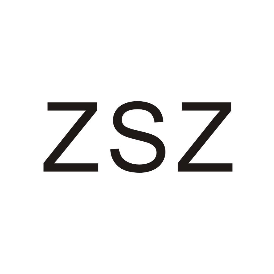 ZSZ商标转让