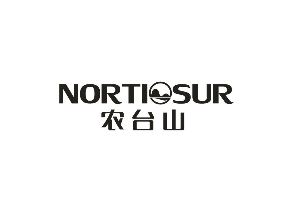 农台山 NORTIOSUR商标转让