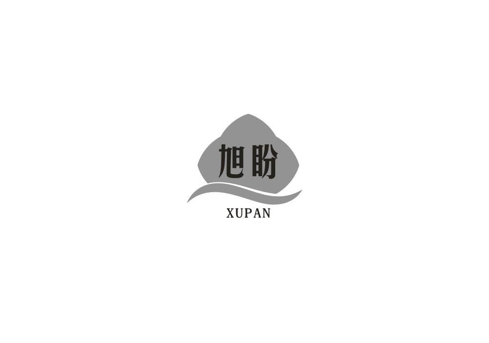 旭盼商标转让