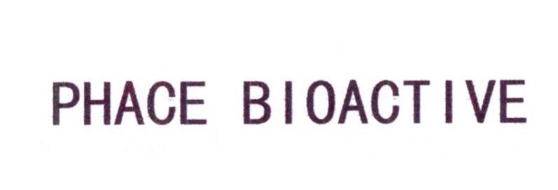 PHACE BIOACTIVE商标转让