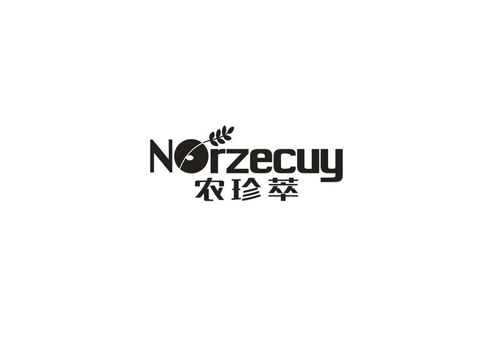 农珍萃 NORZECUY商标转让